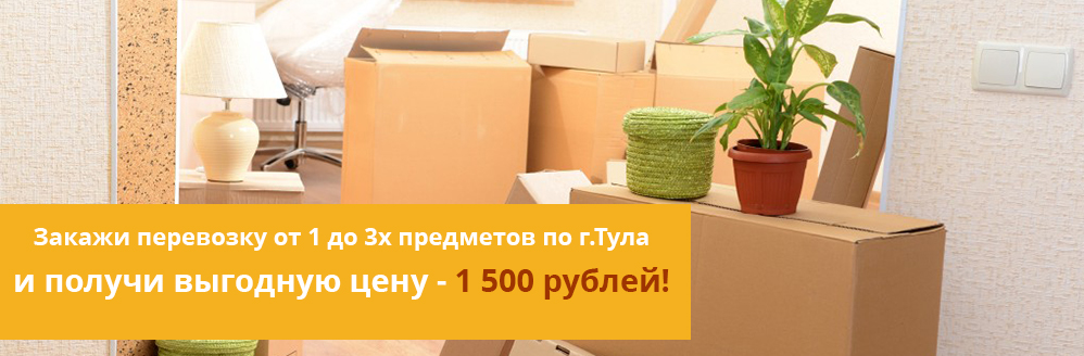 Получи выгодную цену 1500 руб. Получи выгодную цену 1500 руб.