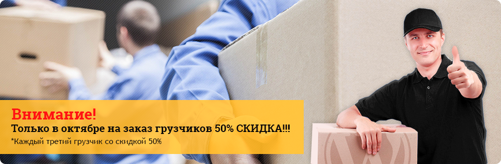 Внимание! Внимание!