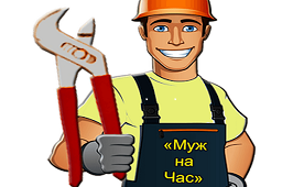 Услуга Услуга