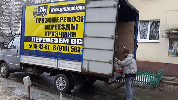 Комфортный переезд без лишних хлопот Комфортный переезд без лишних хлопот